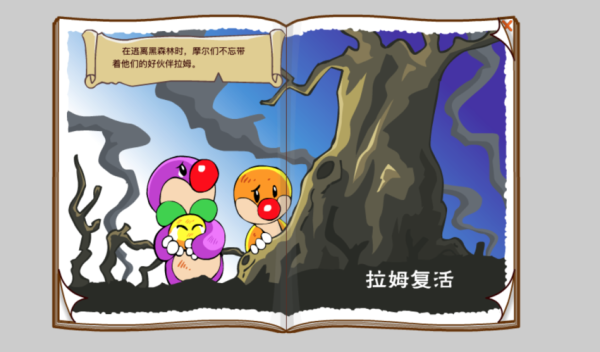 摩尔历史图片大全_摩尔历史图片怎么找