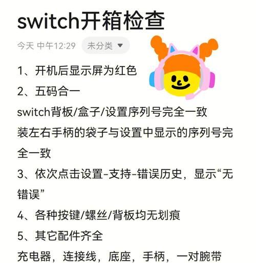 沉浸式科技产品开箱技巧_如何避免踩坑