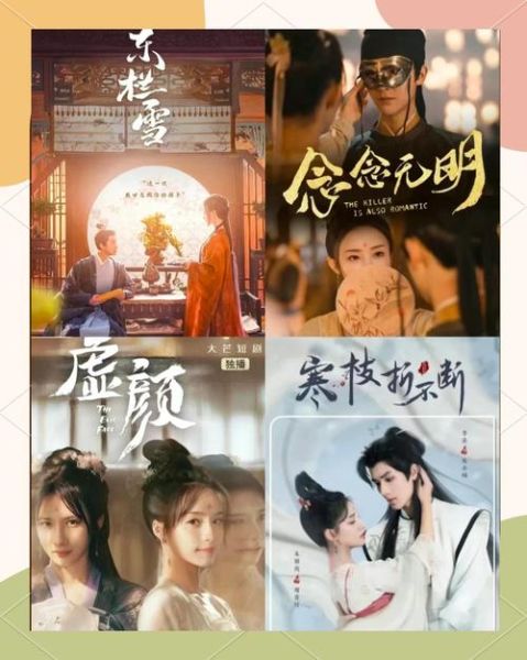 历史剧推荐_哪些值得熬夜追