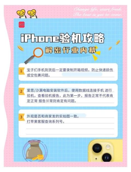 沉浸式科技产品开箱技巧_如何避免踩坑