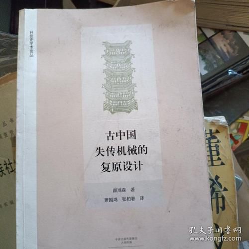 失传科技有哪些_它们为何消失