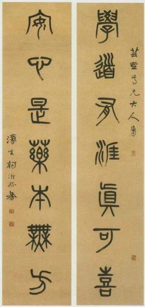 书法名家有哪些_书法历史趣闻大全