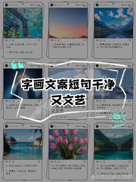 字画文案怎么写_字画文案有哪些技巧