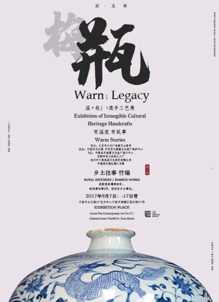 韵味艺术是什么_如何欣赏韵味艺术