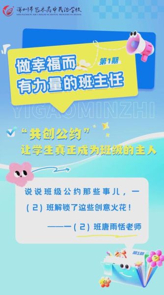 每周艺术之约是什么_如何参与每周艺术之约