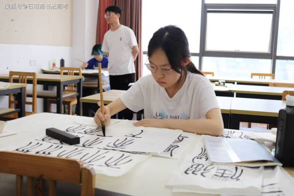 艺术生书法集训多少钱_书法艺考怎么选机构