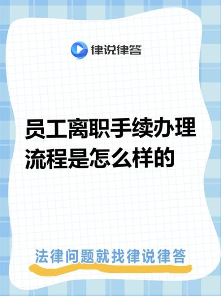 辞职后如何规划新生活_辞职后做什么工作