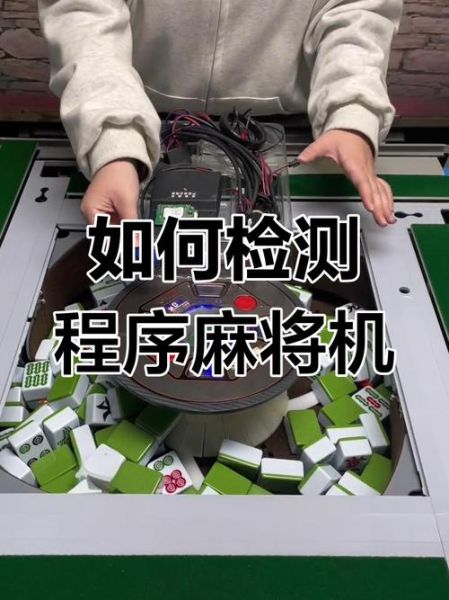 赌博高科技产品有哪些_如何识别作弊工具