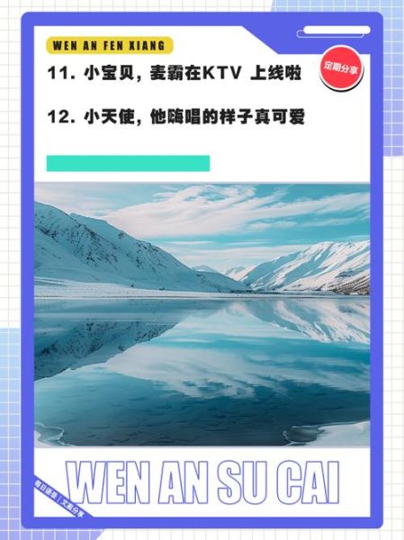 嗨宝贝艺术文案怎么写_儿童艺术机构朋友圈文案模板