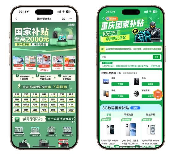 中国最爱科技产品有哪些_如何选购最划算