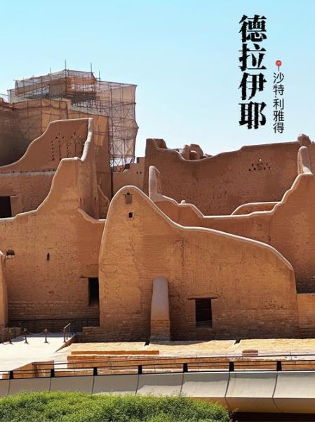 沙特历史简介大全_沙特阿拉伯是如何建立的