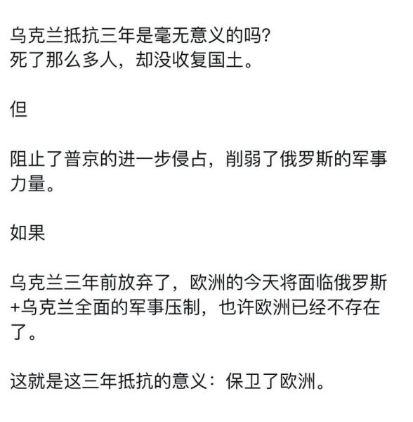 乌克兰历史大全_乌克兰独立战争起因