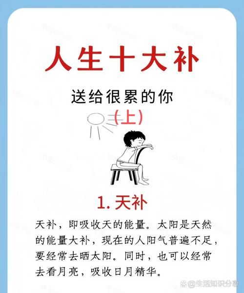 为什么生活这么累_如何缓解身心疲惫