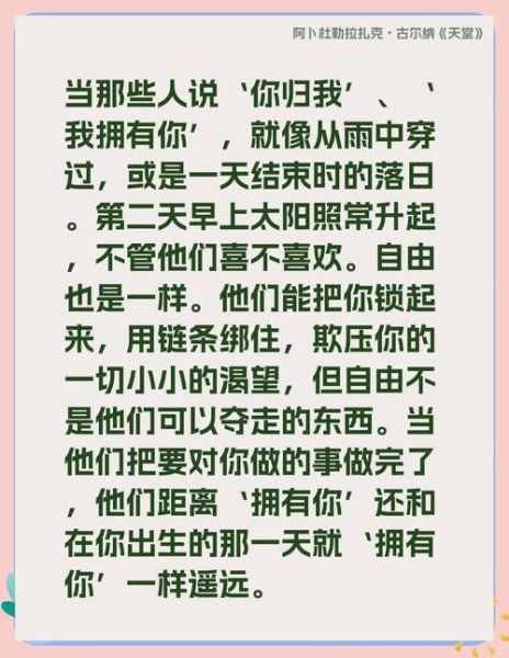 天堂历史故事大全_天堂真的存在吗