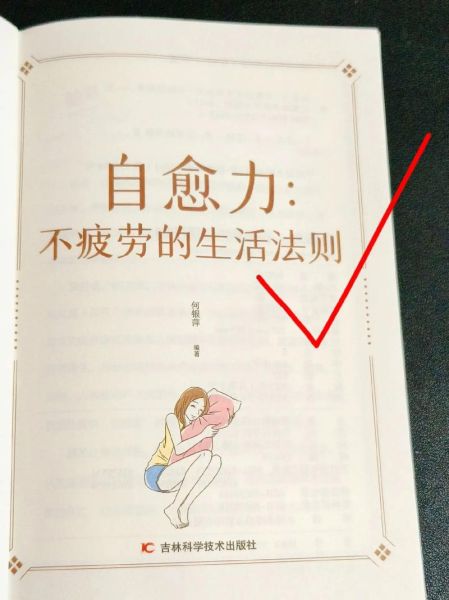 为什么生活这么累_如何缓解身心疲惫