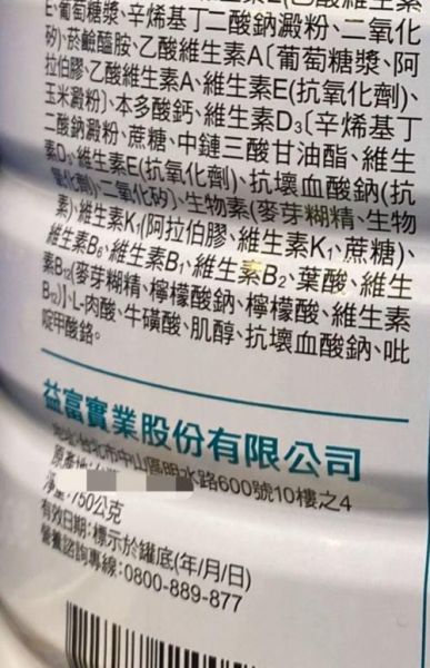 益糖生物科技公司怎么样_益糖生物科技产品有哪些