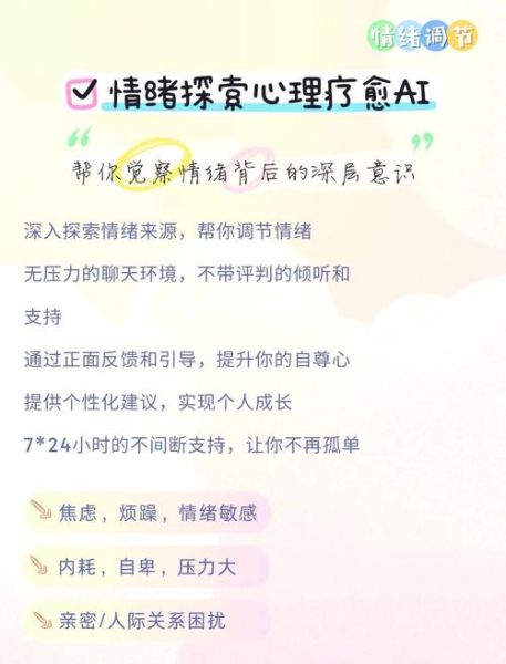 为什么总是不开心_如何摆脱日常emo