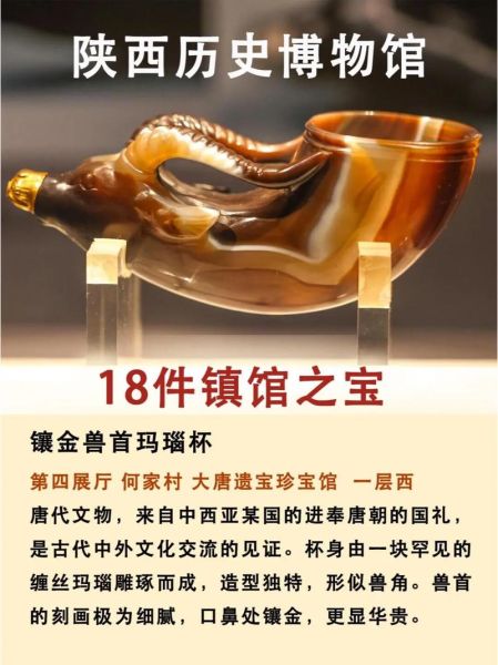 西安历史典故有哪些_西安历史典故大全