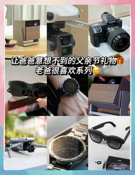 国外爸爸发明高科技产品_如何改变育儿生活