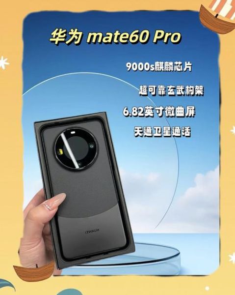 华为Mate60Pro值得买吗_华为Mate60Pro拍照效果怎么样