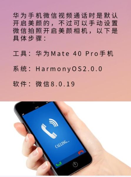 老年人用什么智能手机好_如何教爸妈用微信视频通话