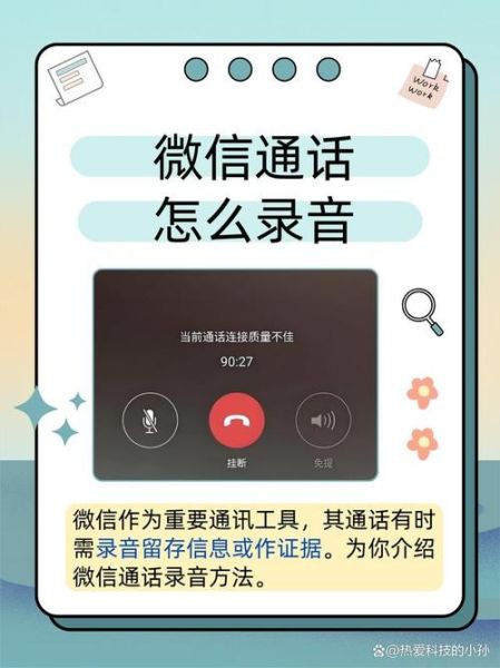 老年人用什么智能手机好_如何教爸妈用微信视频通话