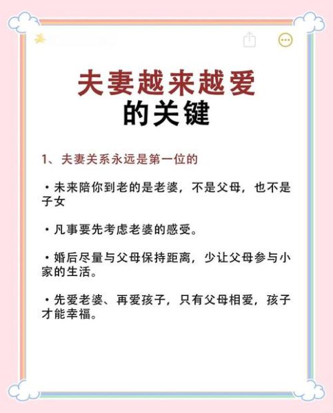 夫妻如何保持新鲜感_婚姻平淡怎么办