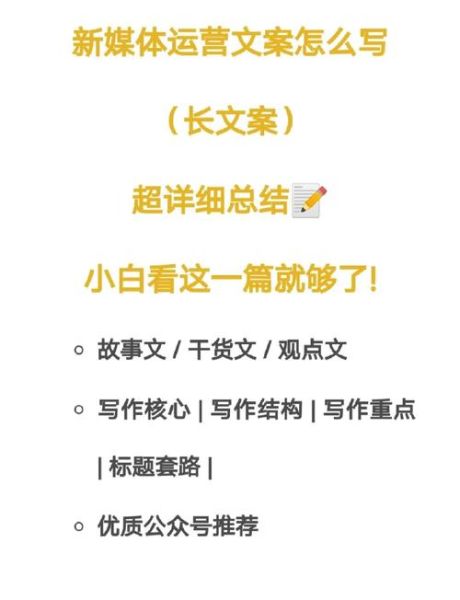 阿成艺术文案怎么写_阿成艺术文案写作技巧