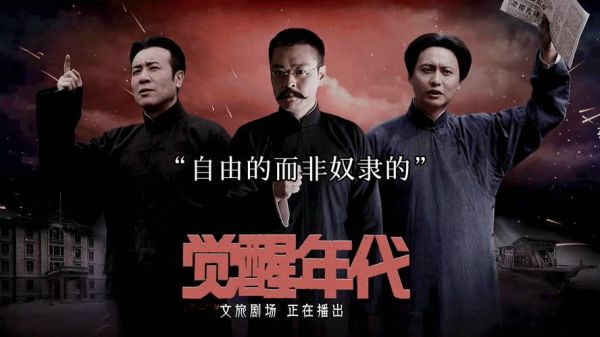 历史年代剧大全_哪些值得熬夜追