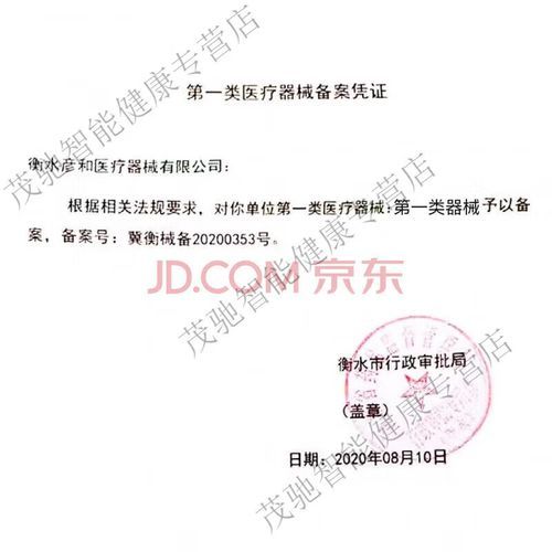 老年人智能手表哪个牌子好_老年人智能手表怎么选