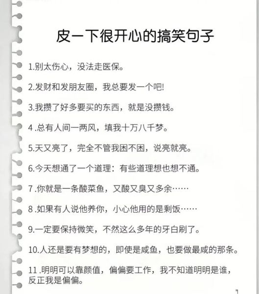 沙雕文案怎么写_沙雕文案有什么用