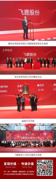 德邦证券金融科技产品怎么样_有哪些特色功能