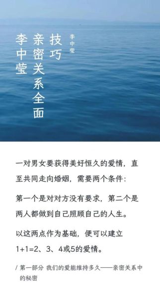 如何提升家庭幸福感_怎样保持亲密关系