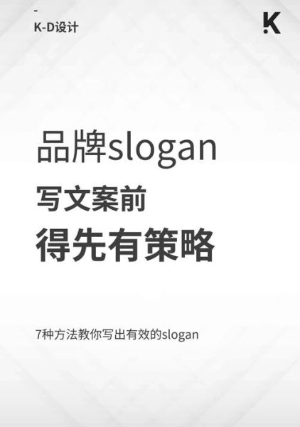 什么是文案行为艺术_如何用它引爆品牌话题