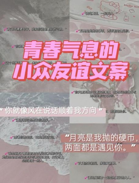 友谊怎么维持_生活碎片文案友谊