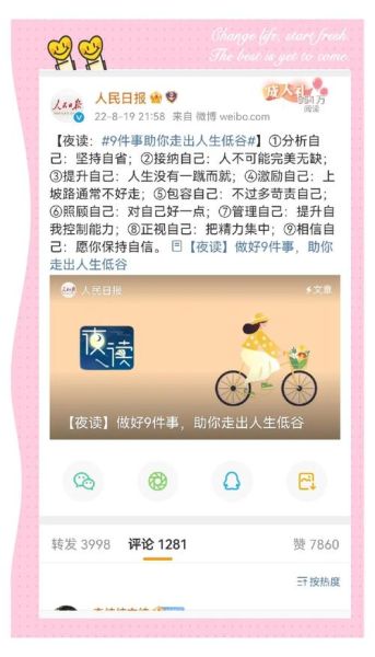 生活低谷期怎么办_如何走出人生低谷