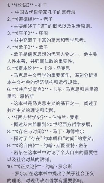历史哲学是什么_历史哲学有什么用