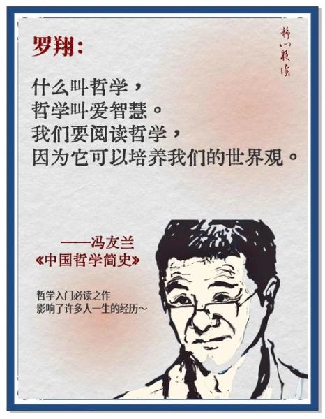 历史哲学是什么_历史哲学有什么用