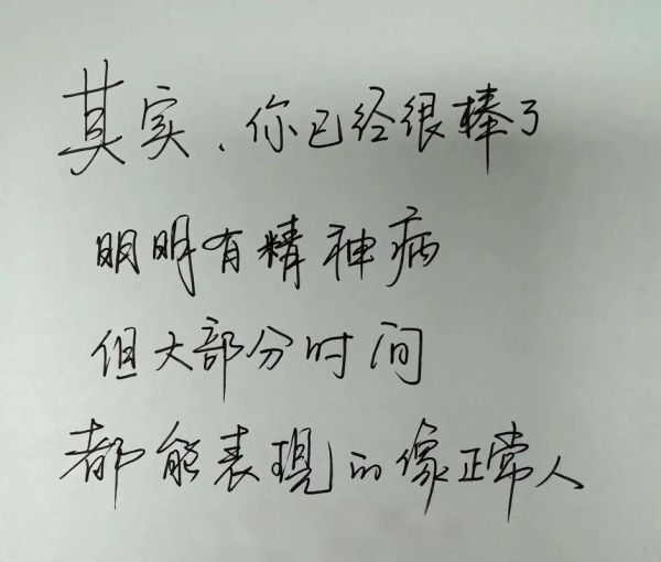 治愈艺术文案怎么写_治愈系文案有哪些写作技巧