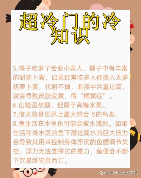 历史趣事视频大全_有哪些冷门又涨知识