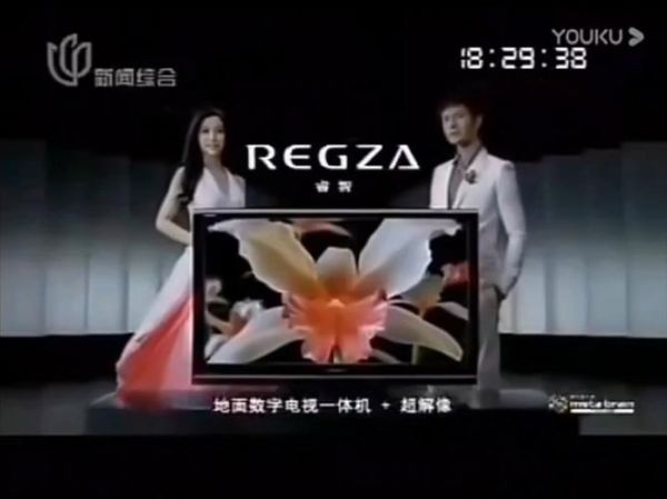 电视历史广告大全_经典广告有哪些