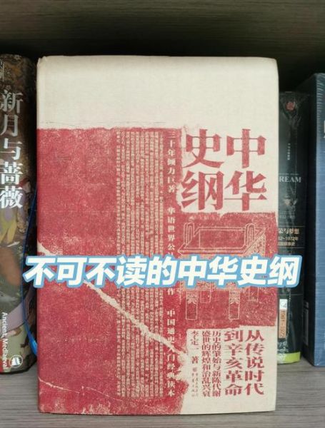 历史疑惑图片大全_历史真相是什么