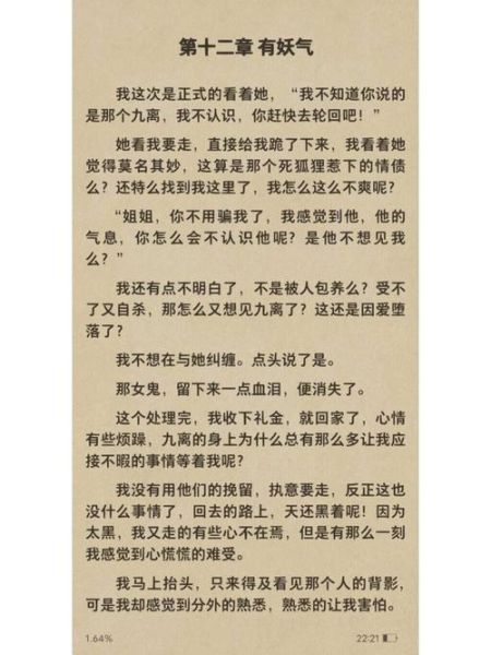 历史故事长篇大全_有哪些经典历史故事值得细读