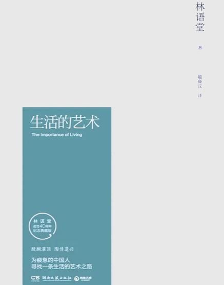 艺术是什么_艺术如何影响生活