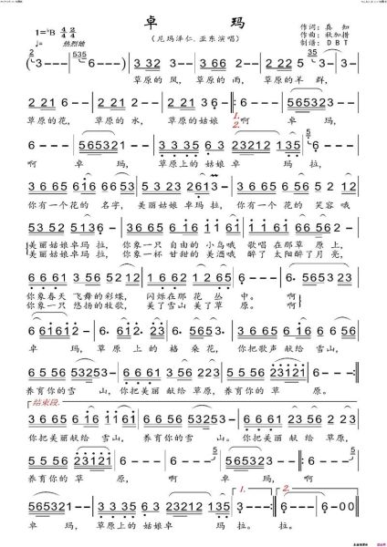 东亚历史歌曲大全_有哪些经典必听