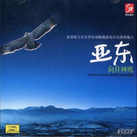 东亚历史歌曲大全_有哪些经典必听