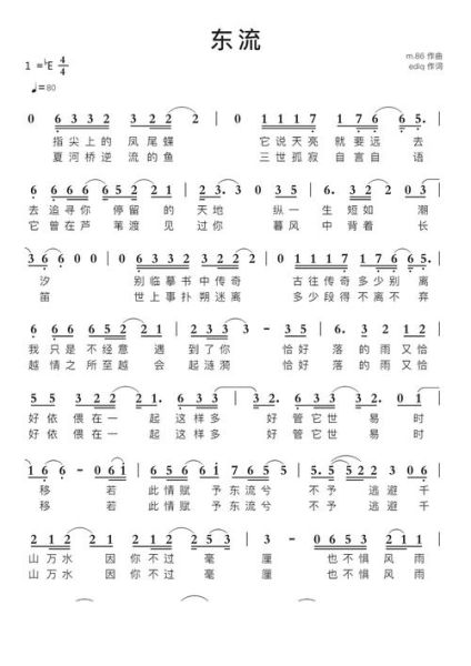 东亚历史歌曲大全_有哪些经典必听