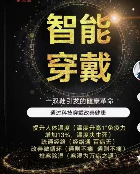 智能穿戴如何改变生活_智能家居真的节能吗