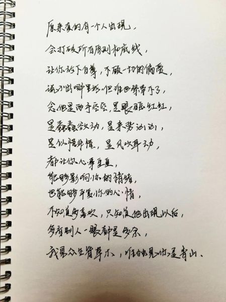 手写文案怎么写_手写文案技巧有哪些