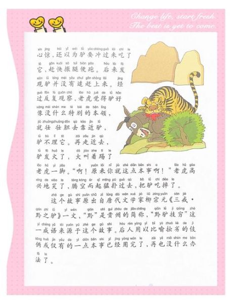 贵州历史故事大全_有哪些传奇